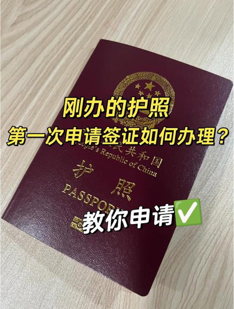 如何挑选合适的福州旅行社
