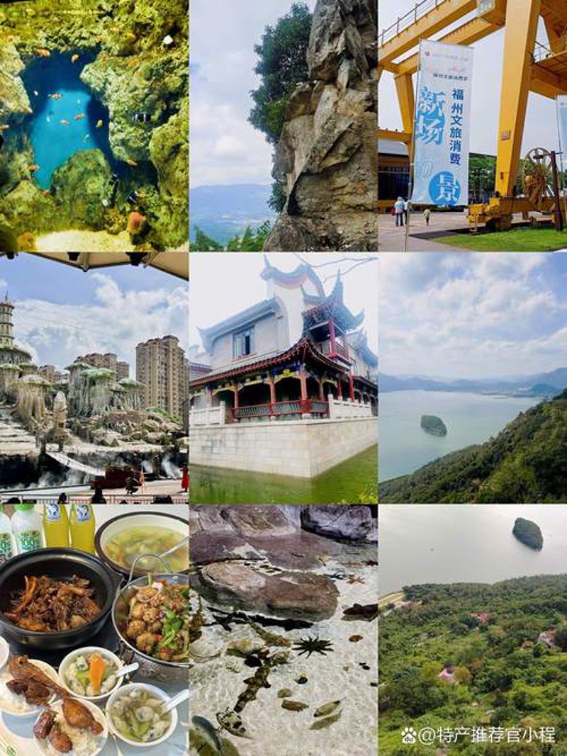 福州跟团游：轻松享受闽都风情之旅