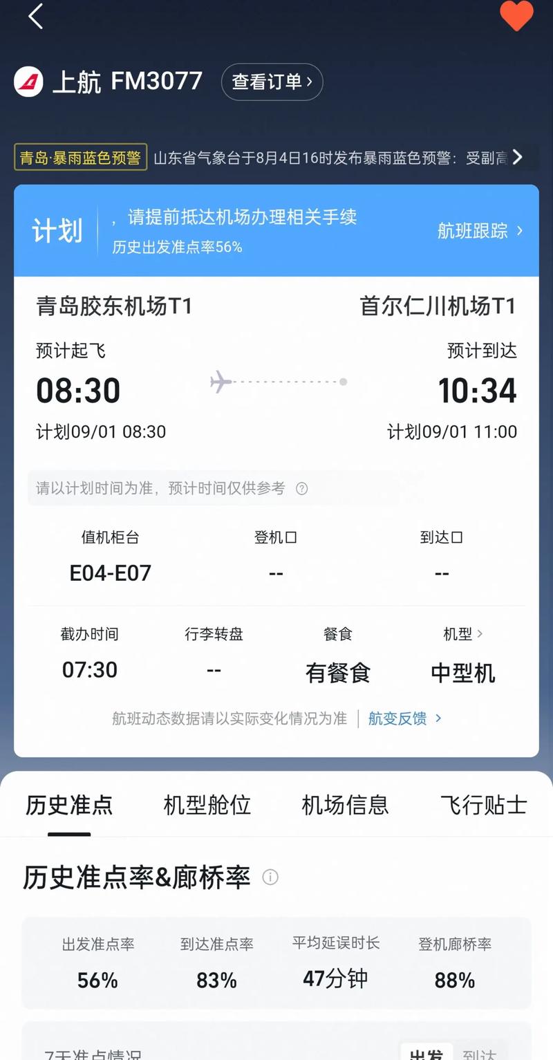 福州旅行，发现不一样的城市风情